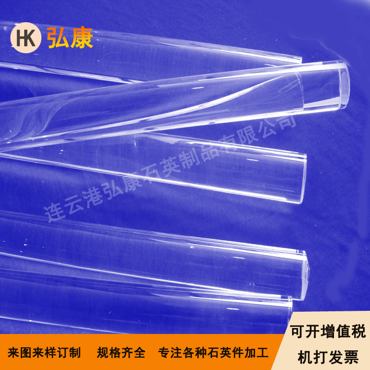 多晶硅鑄錠長(cháng)晶測試用石英玻璃棒